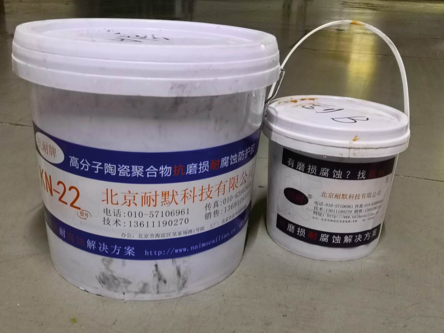 除塵風機防粘灰陶瓷涂料 除塵風機防粘灰陶瓷涂料