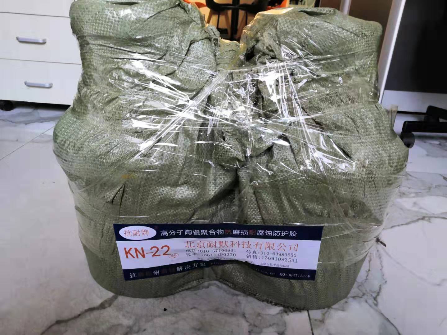 稀土有機陶瓷涂料 稀土有機陶瓷涂料