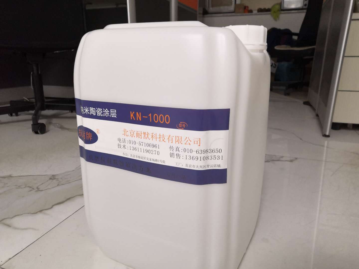 溶膠-凝膠法陶瓷涂料 溶膠-凝膠法陶瓷涂料