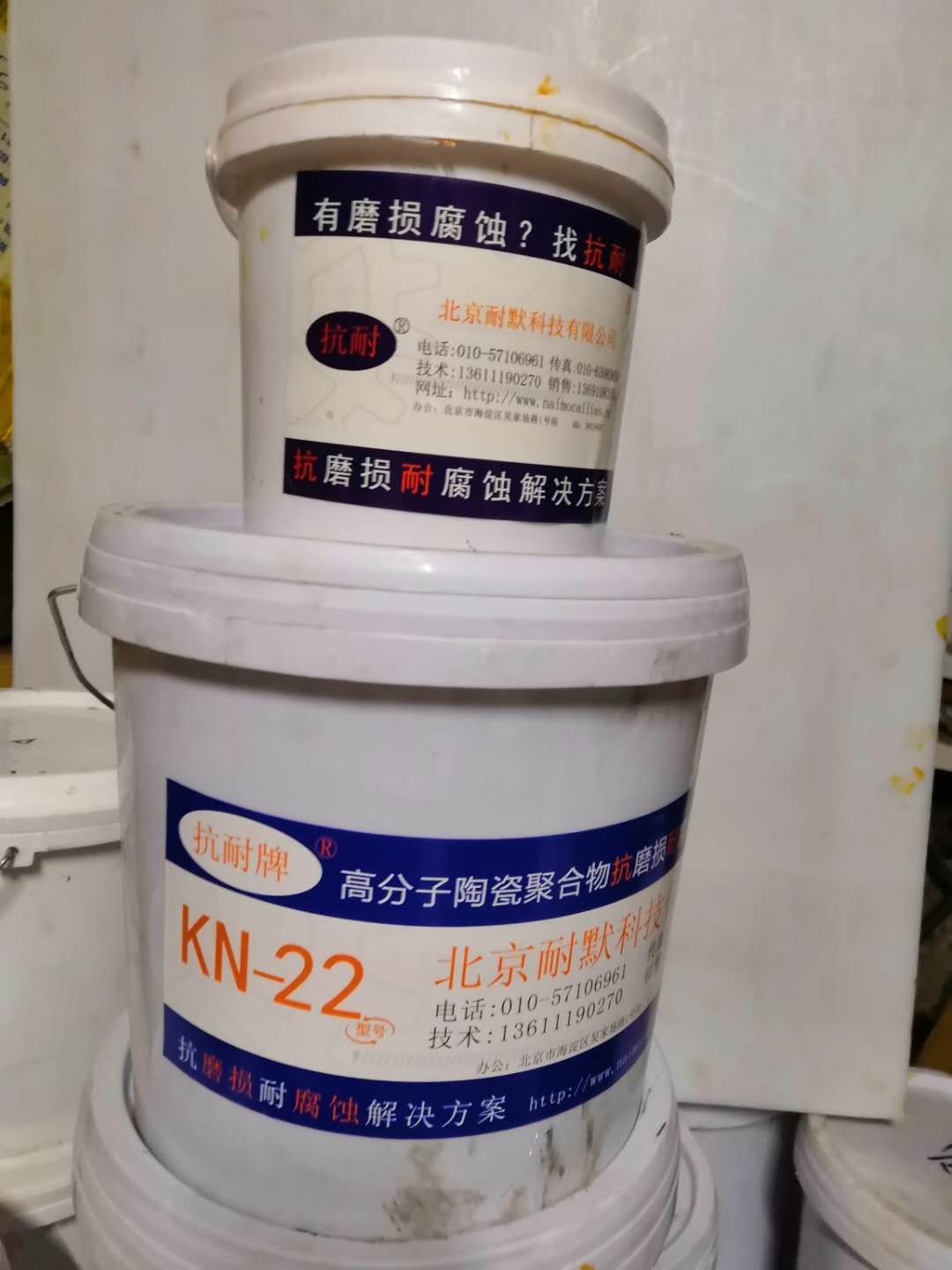 阻燃性防潮絕緣涂料 阻燃性防潮絕緣涂料